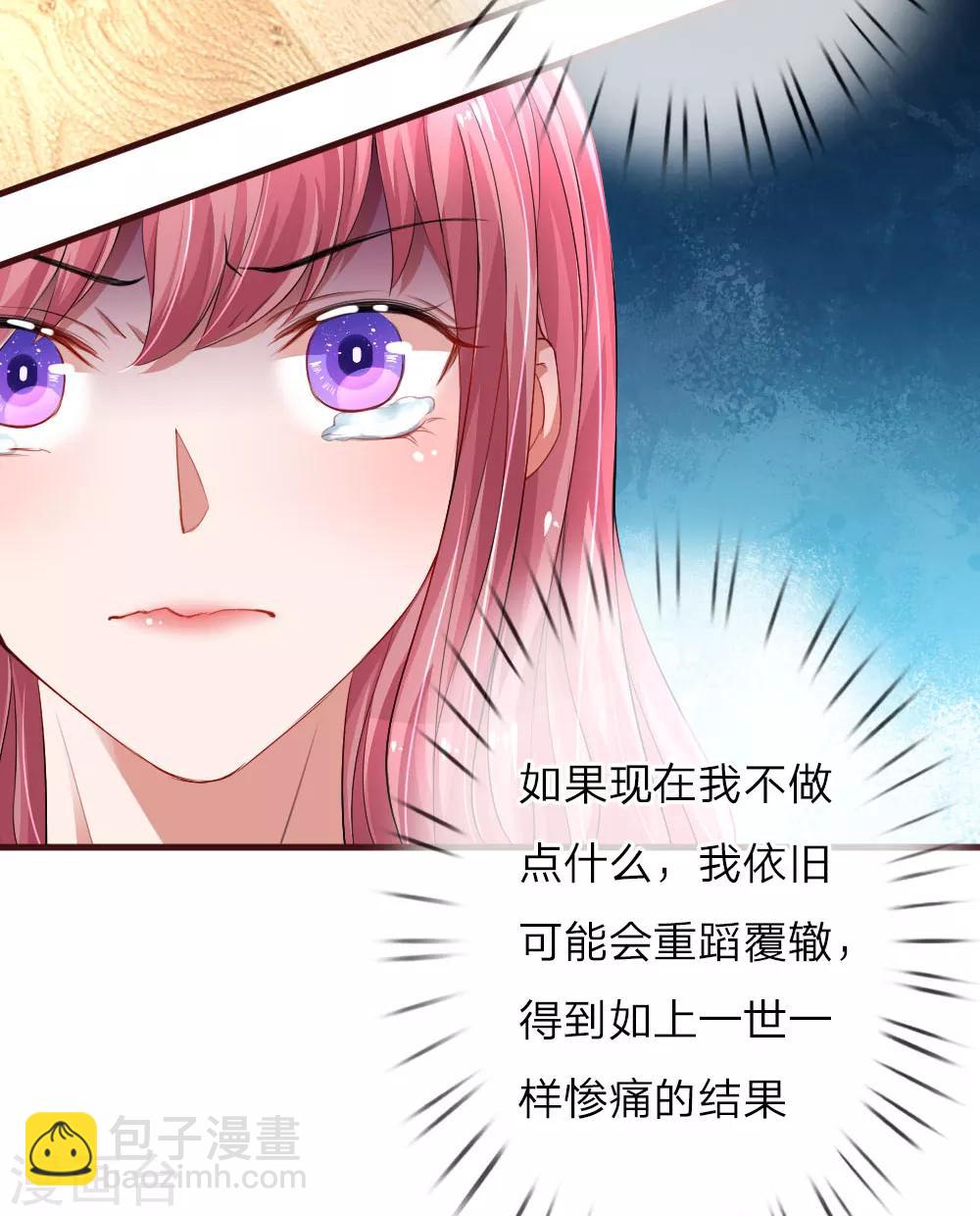 第89话 绝不再重蹈覆辙9