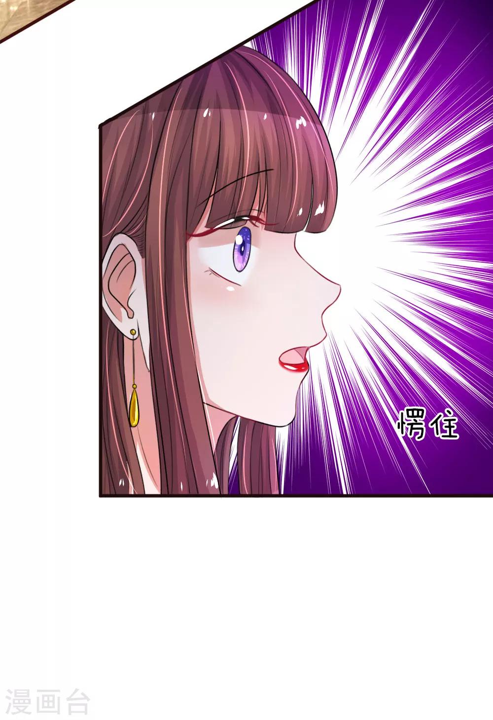 第90话 闪亮登场10
