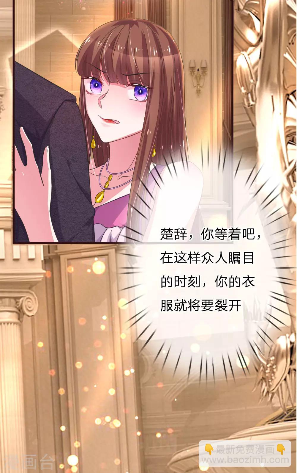 第92话 献舞开始13