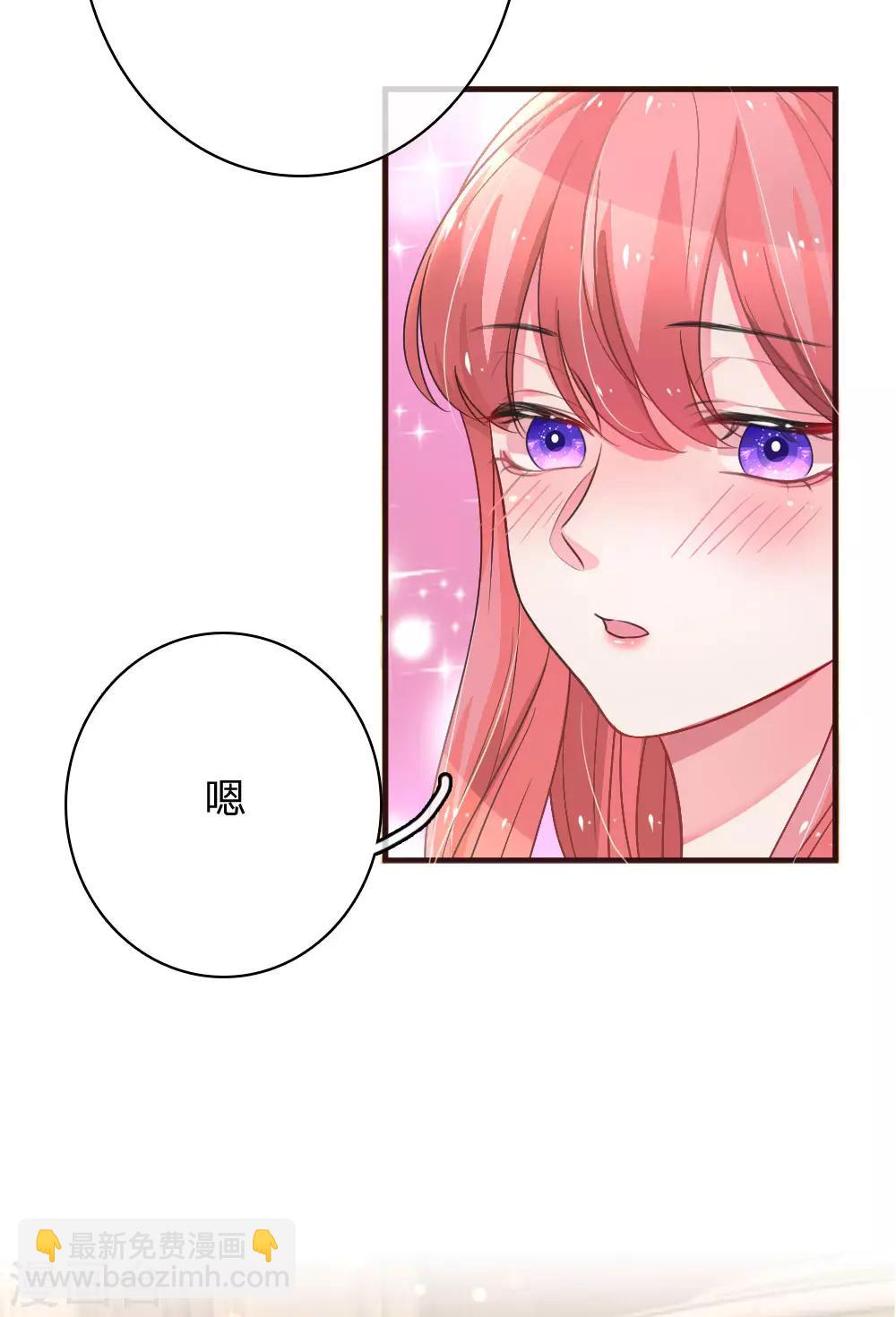 第92话 献舞开始17