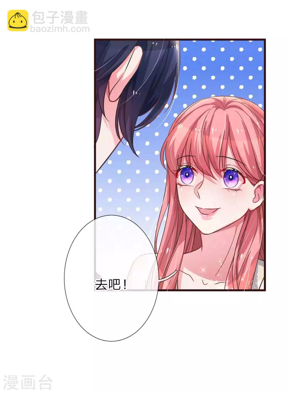 第92话 献舞开始4
