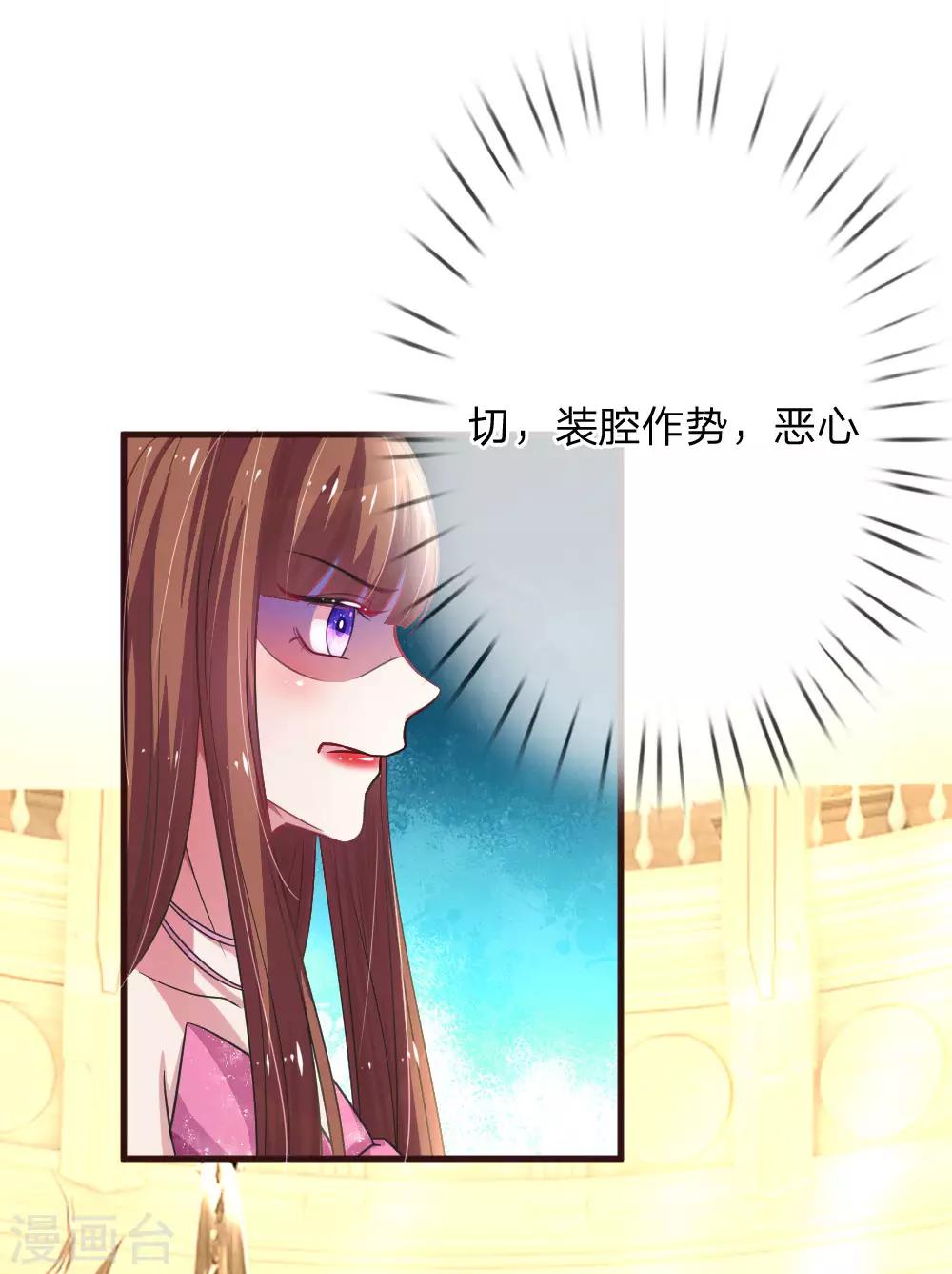 第92话 献舞开始5