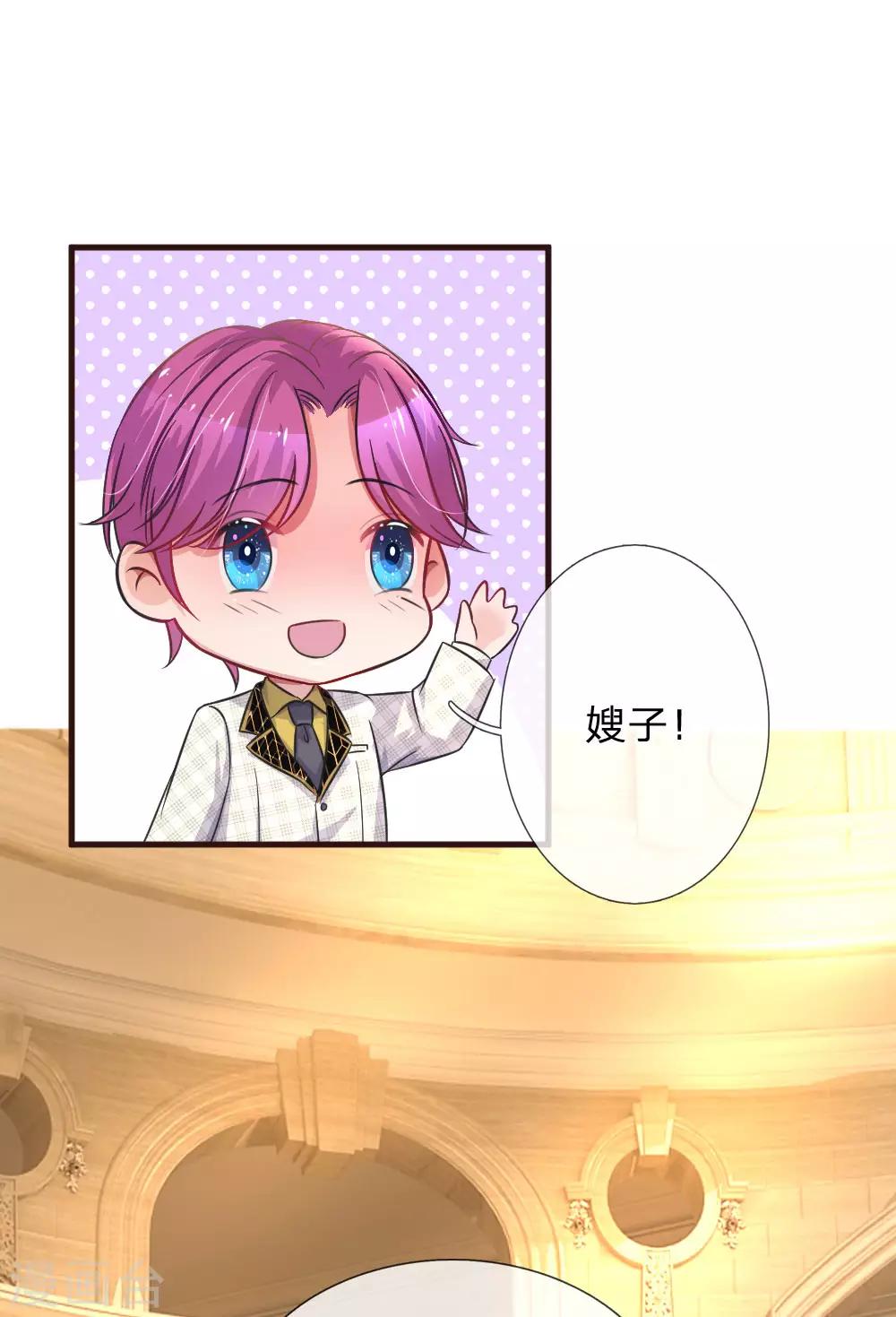 第92话 献舞开始8