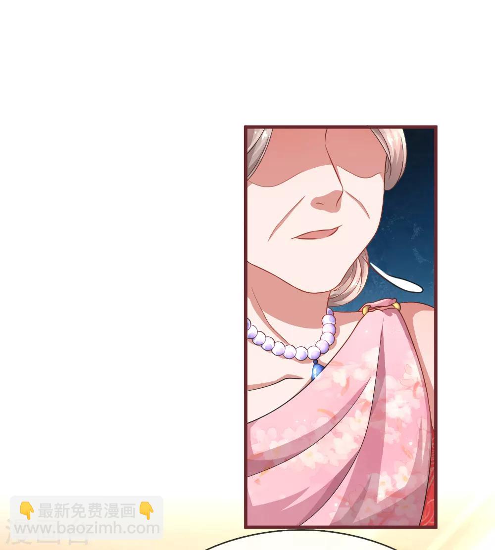 第93话 恶有恶报14