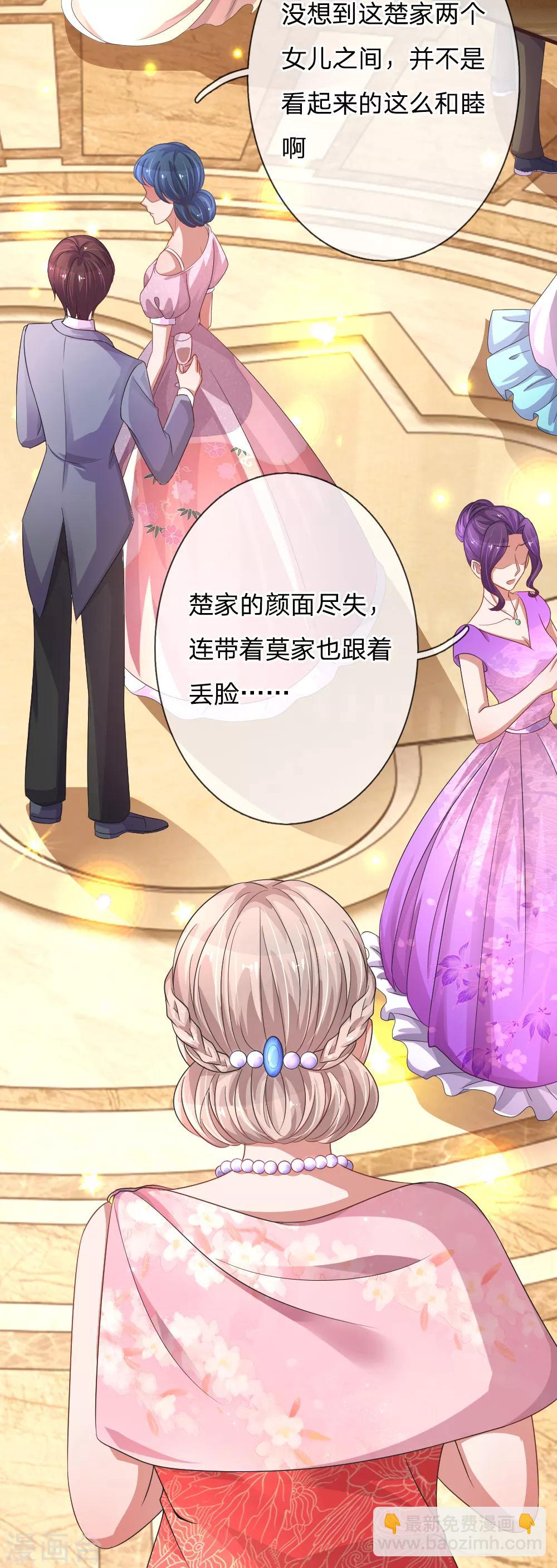 第93话 恶有恶报16