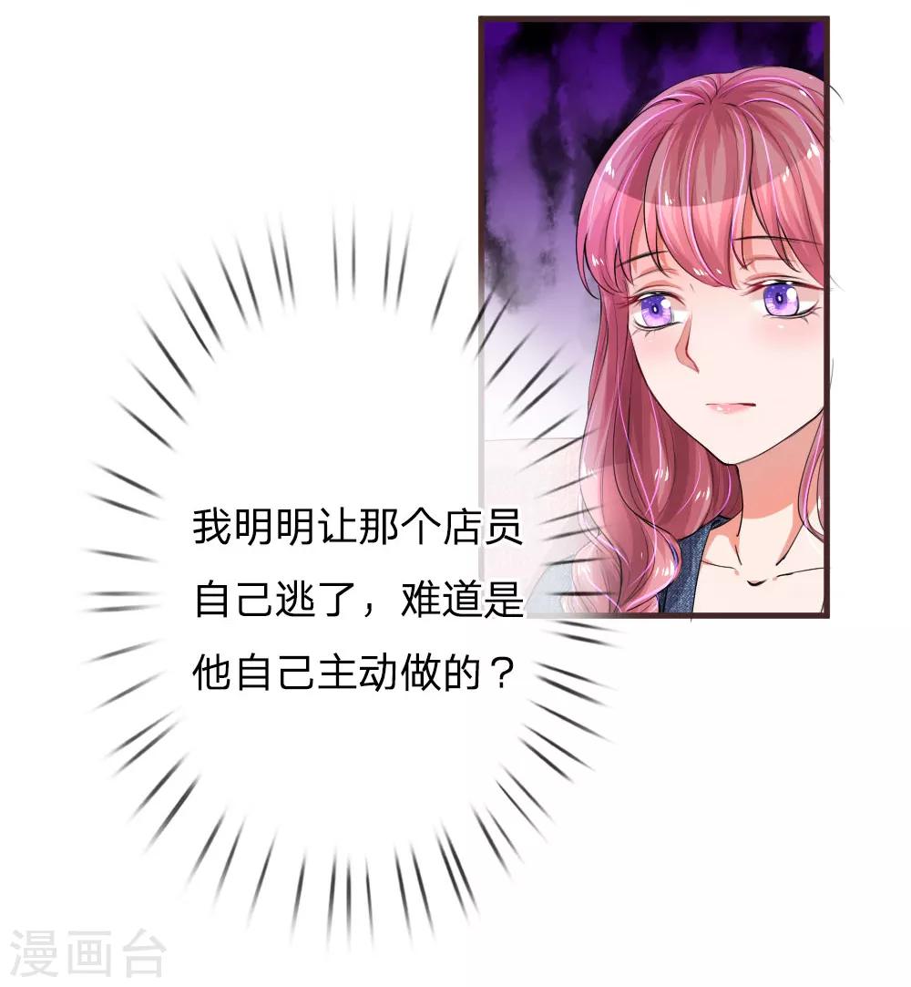 第94话 咄咄逼人10