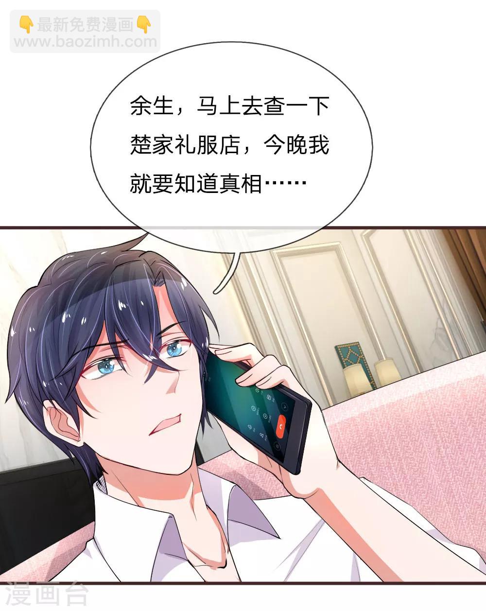 第94话 咄咄逼人11