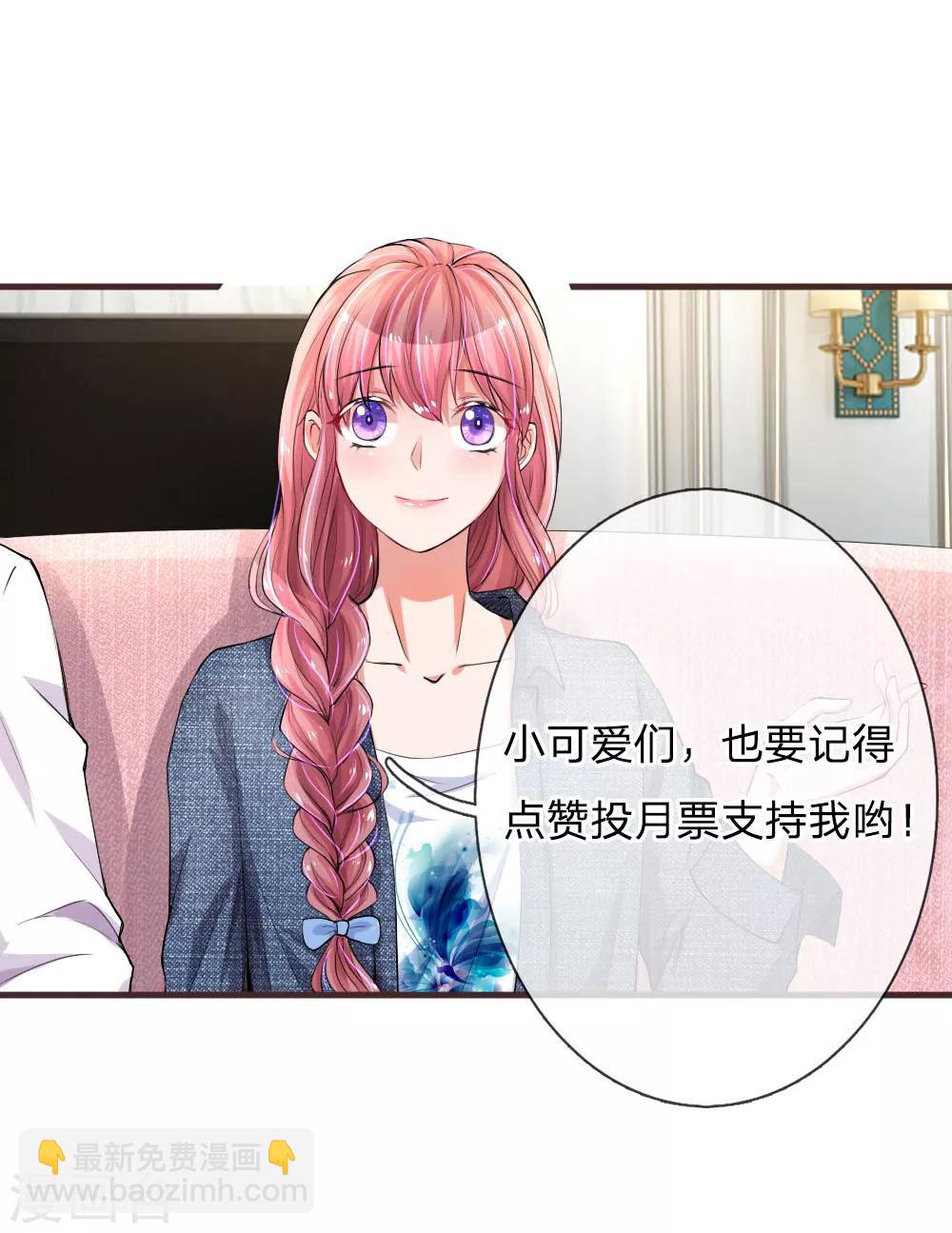 第94话 咄咄逼人20