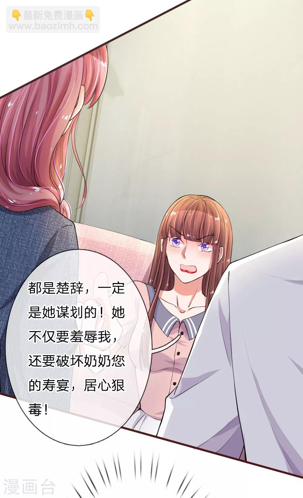 第94话 咄咄逼人3