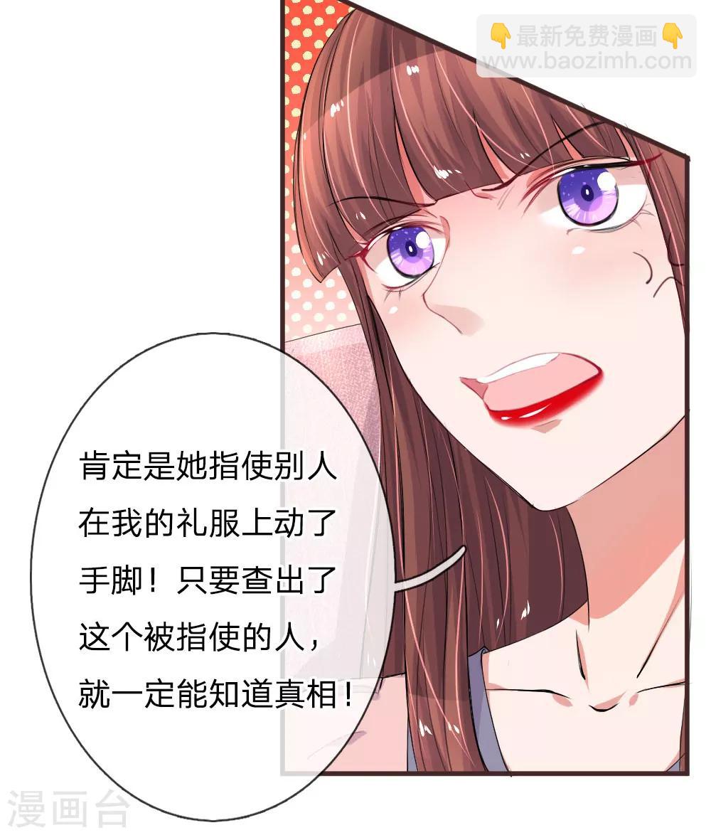 第94话 咄咄逼人7