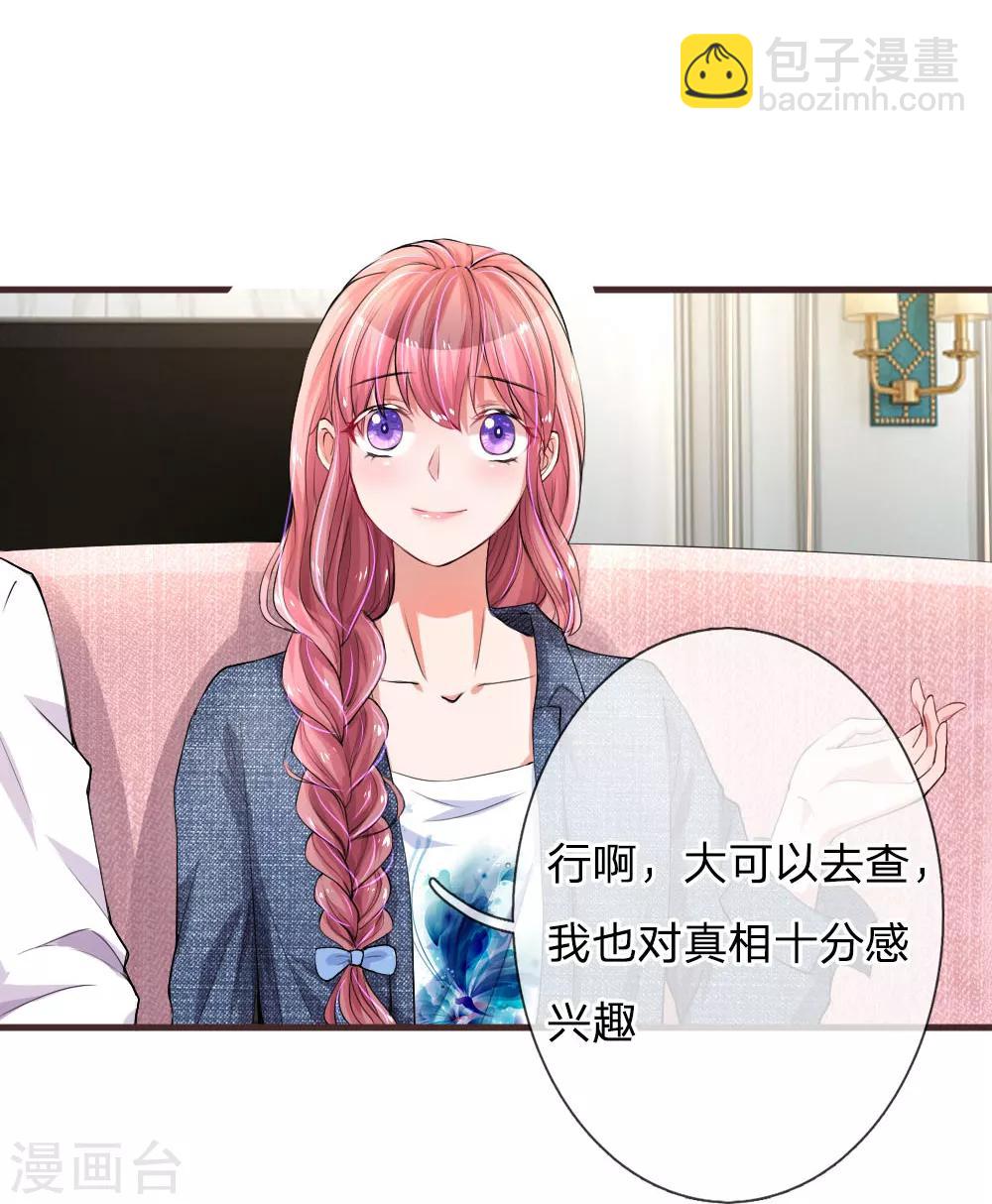第94话 咄咄逼人9
