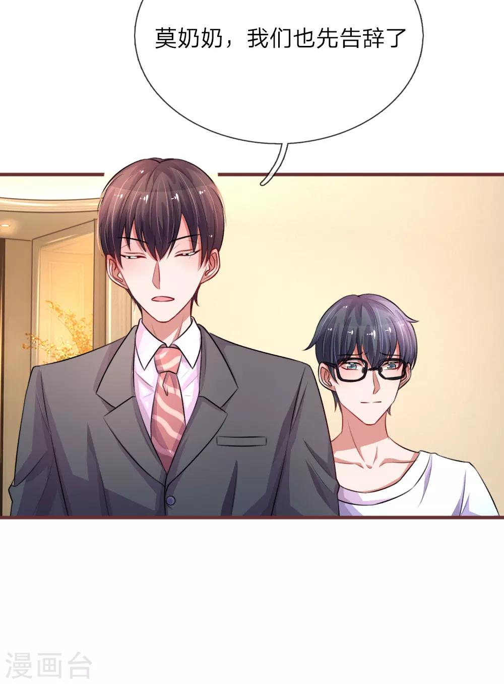 第95话 真相大白14