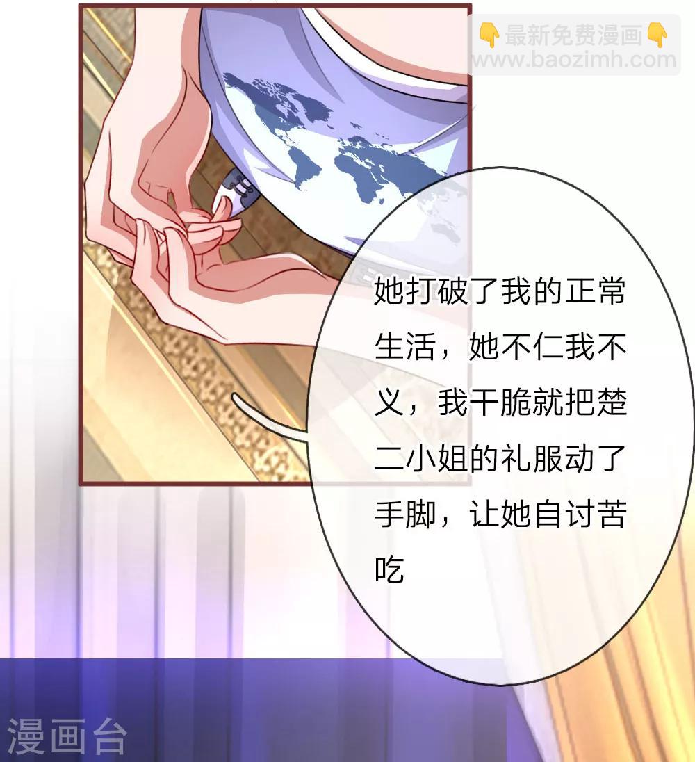 第95话 真相大白2