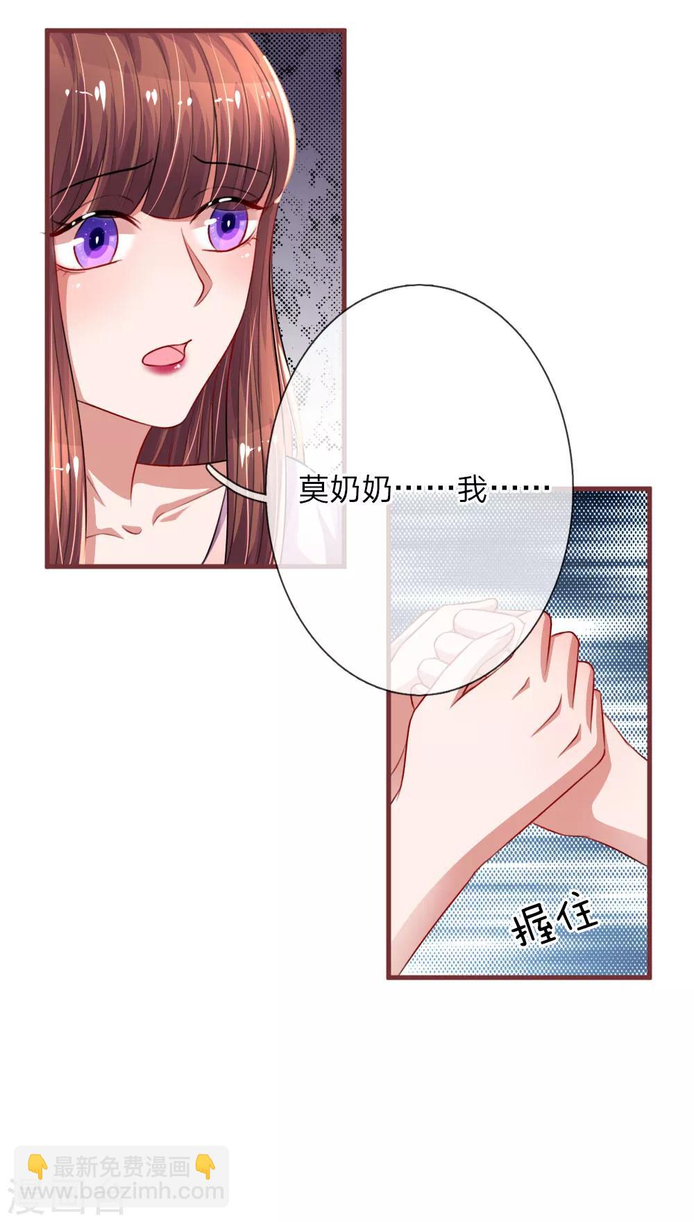 第95话 真相大白5