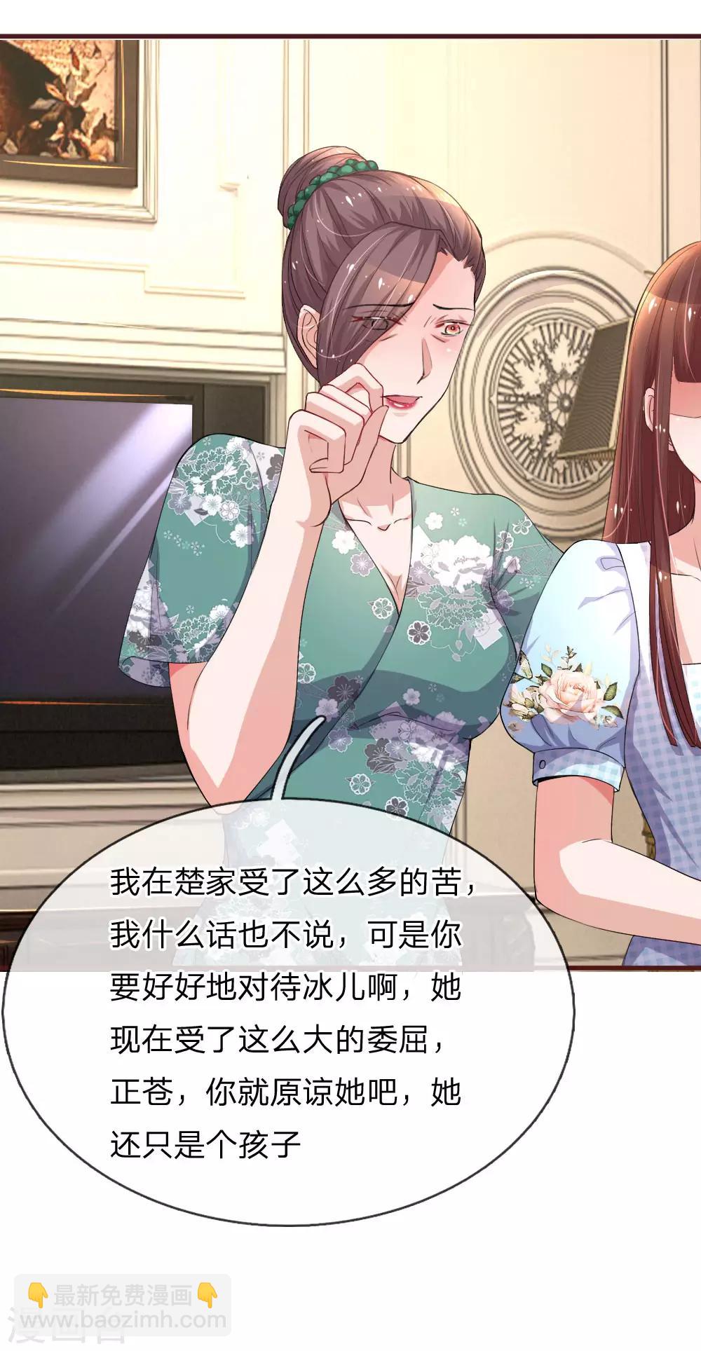 第96话 父亲的苦衷11