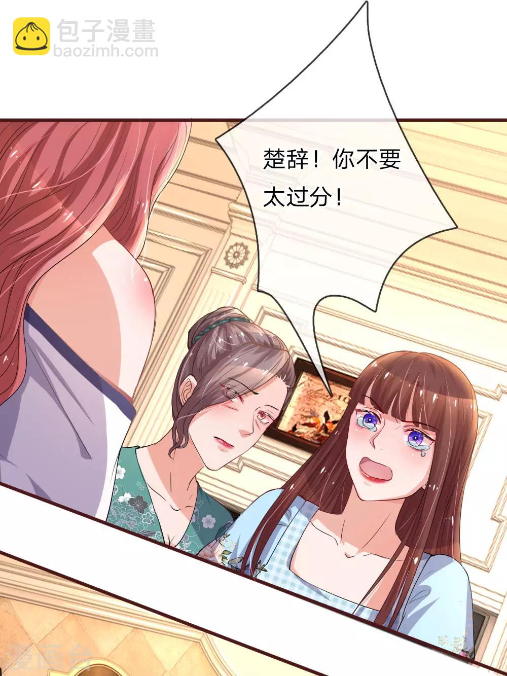 第96话 父亲的苦衷15