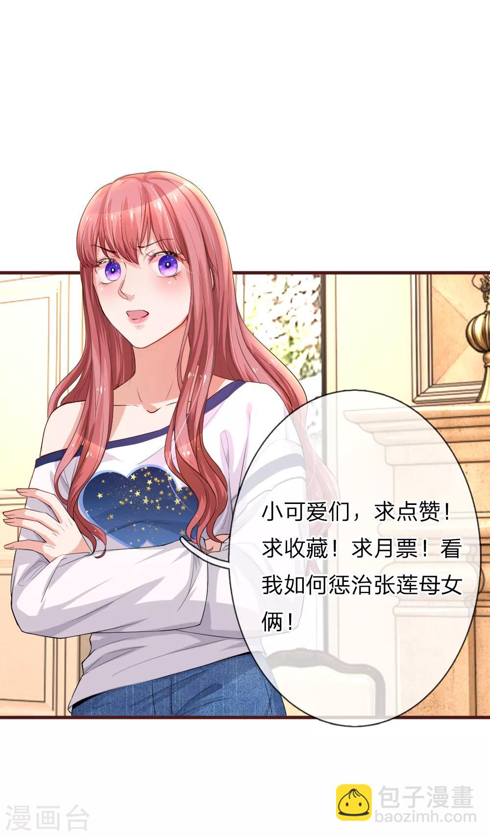 第96话 父亲的苦衷19