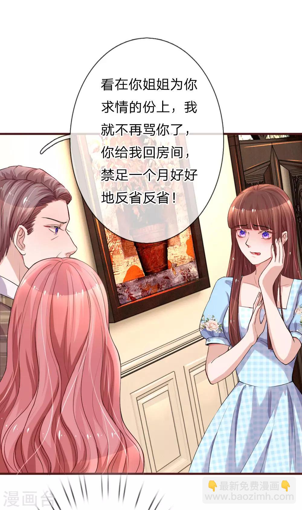 第96话 父亲的苦衷6