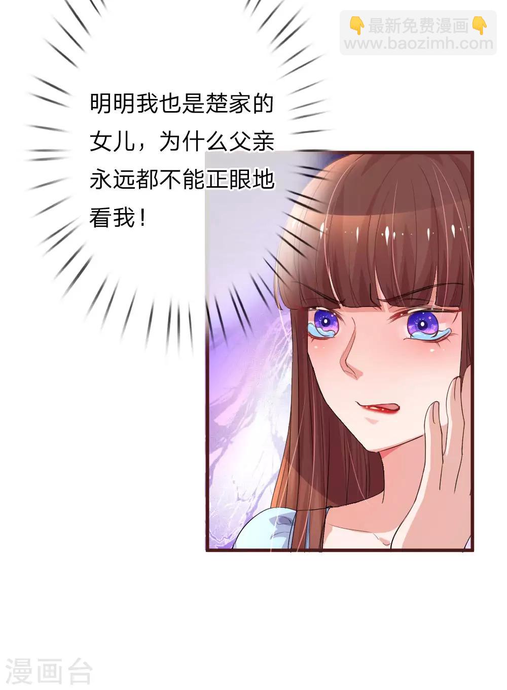第96话 父亲的苦衷7