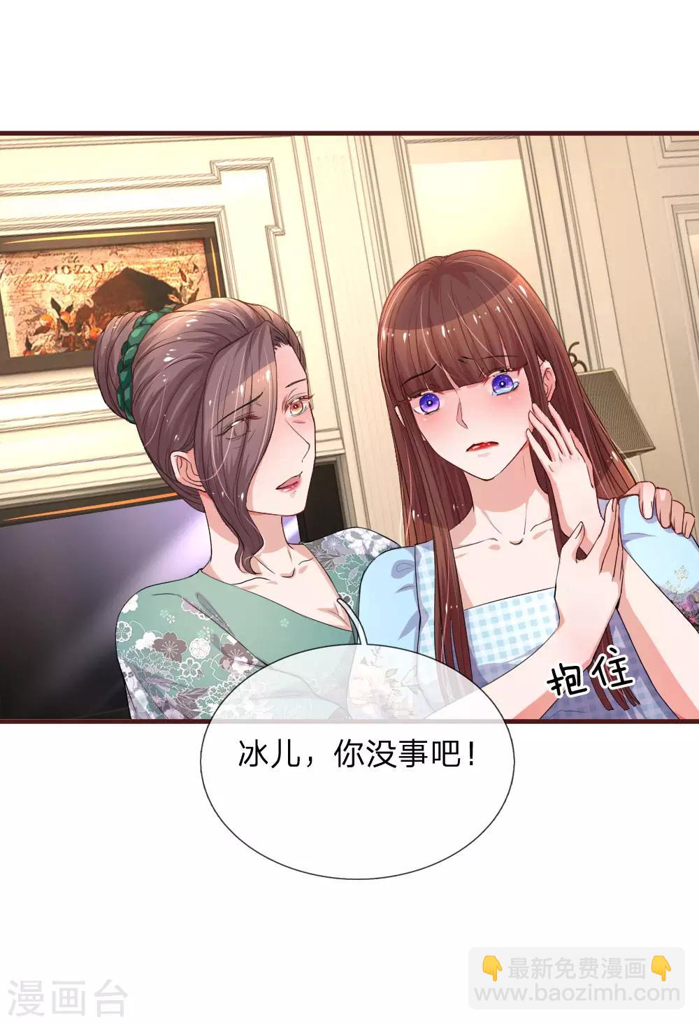 第96话 父亲的苦衷8
