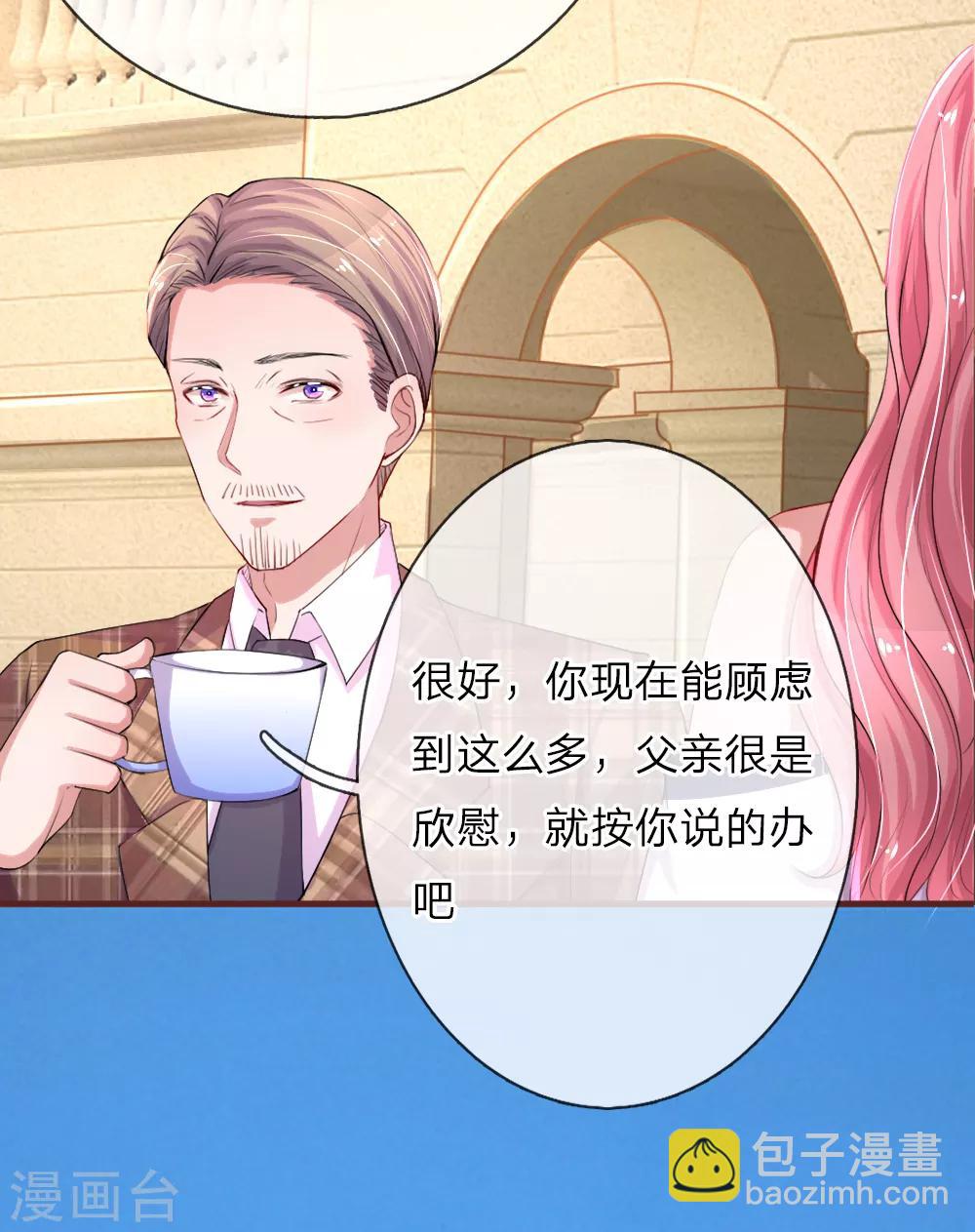 第97话 最后的警告8