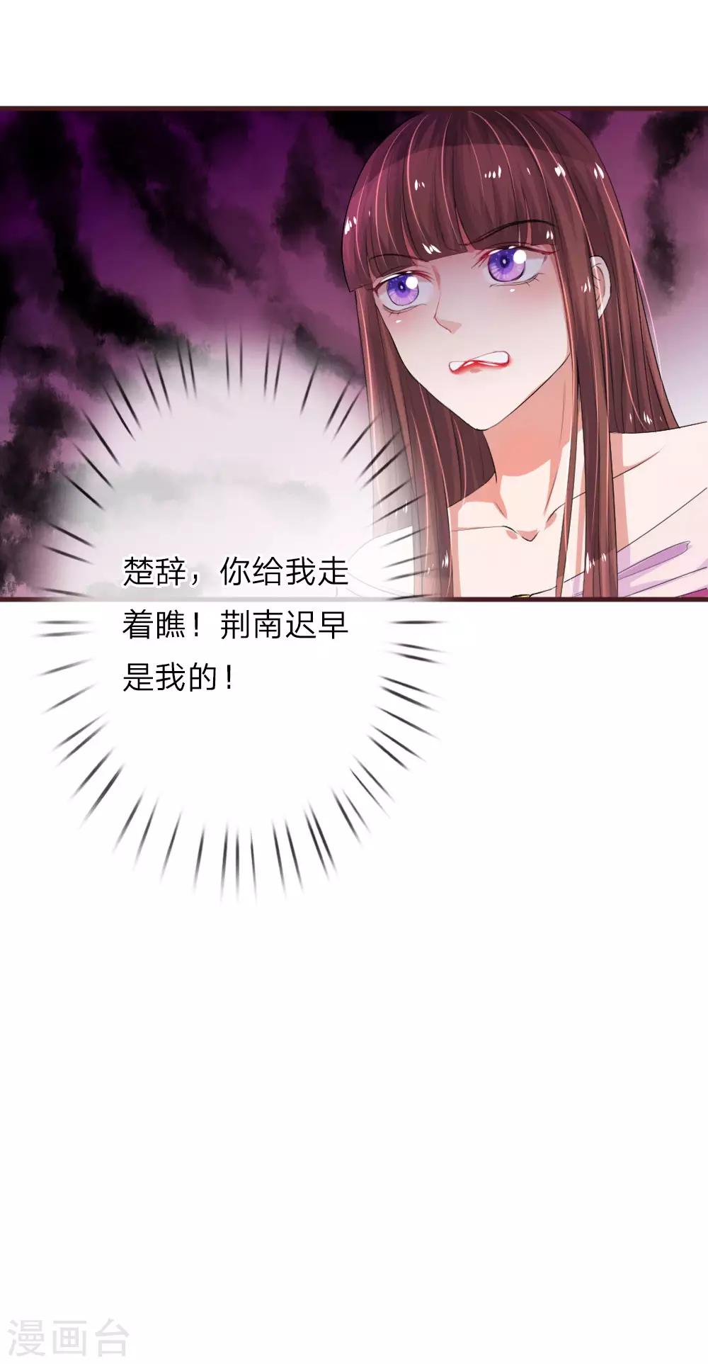 第98话 本性难移11