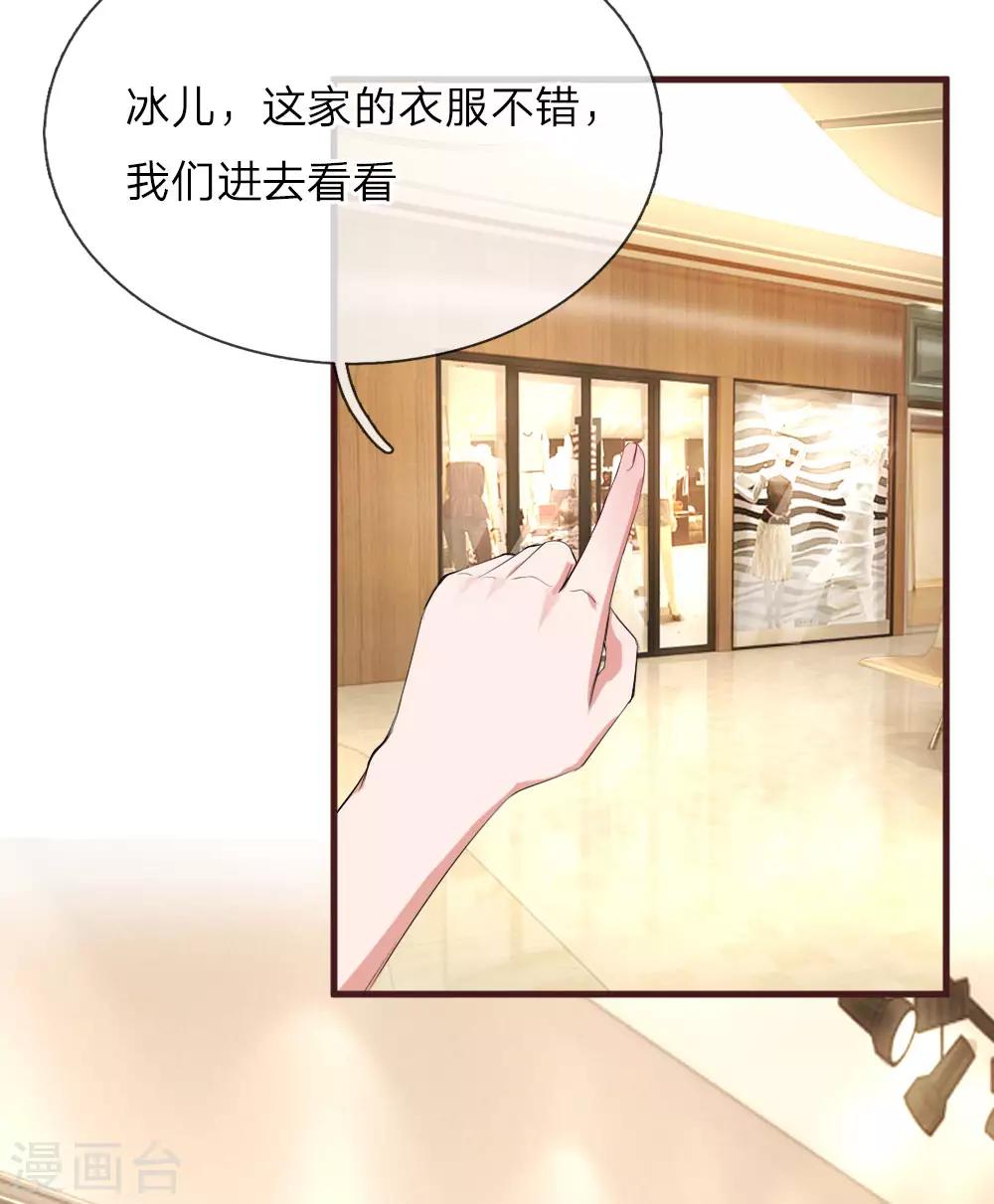 第98话 本性难移13