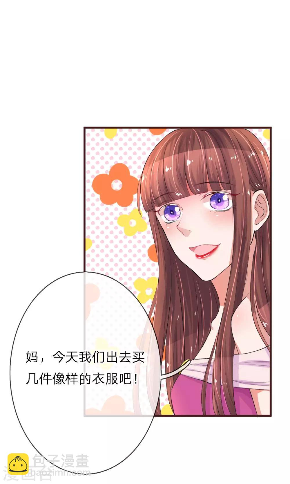 第98话 本性难移5