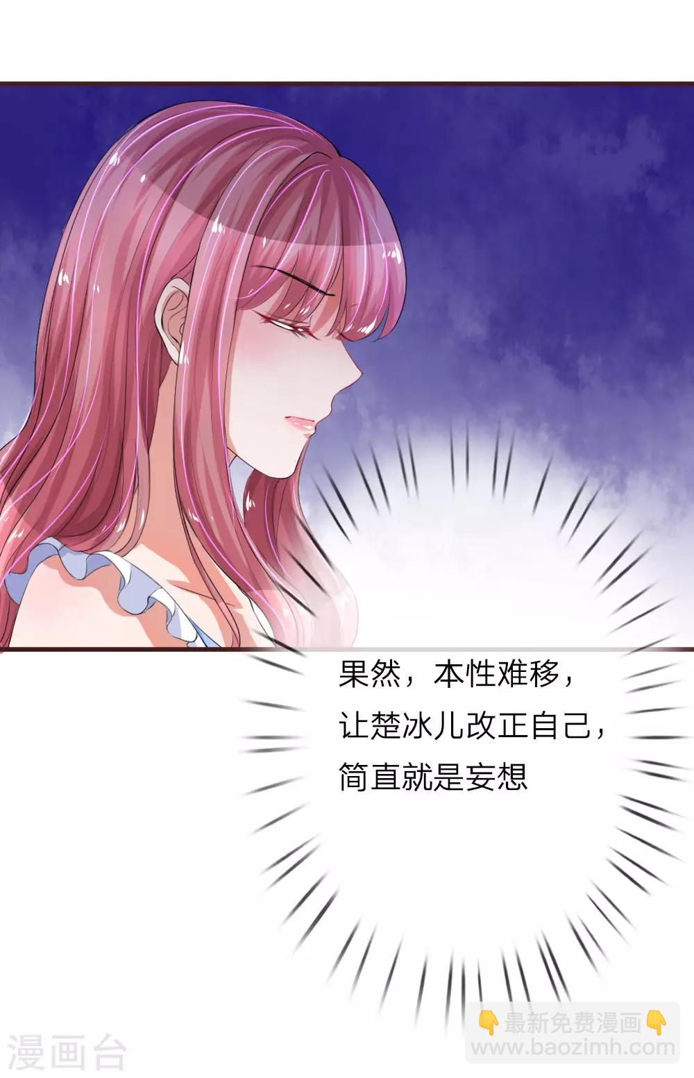 第98话 本性难移7