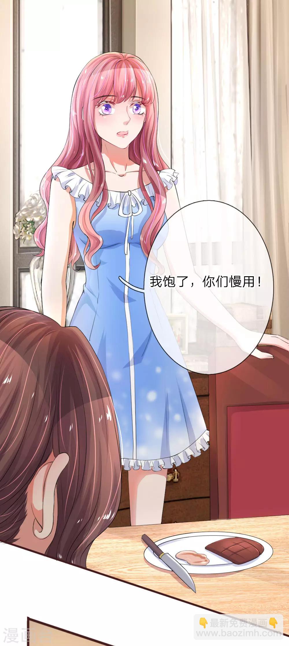 第98话 本性难移9