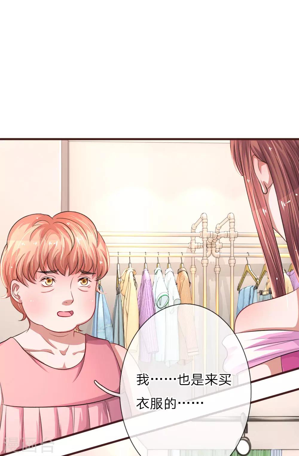 第99话 针锋相对0