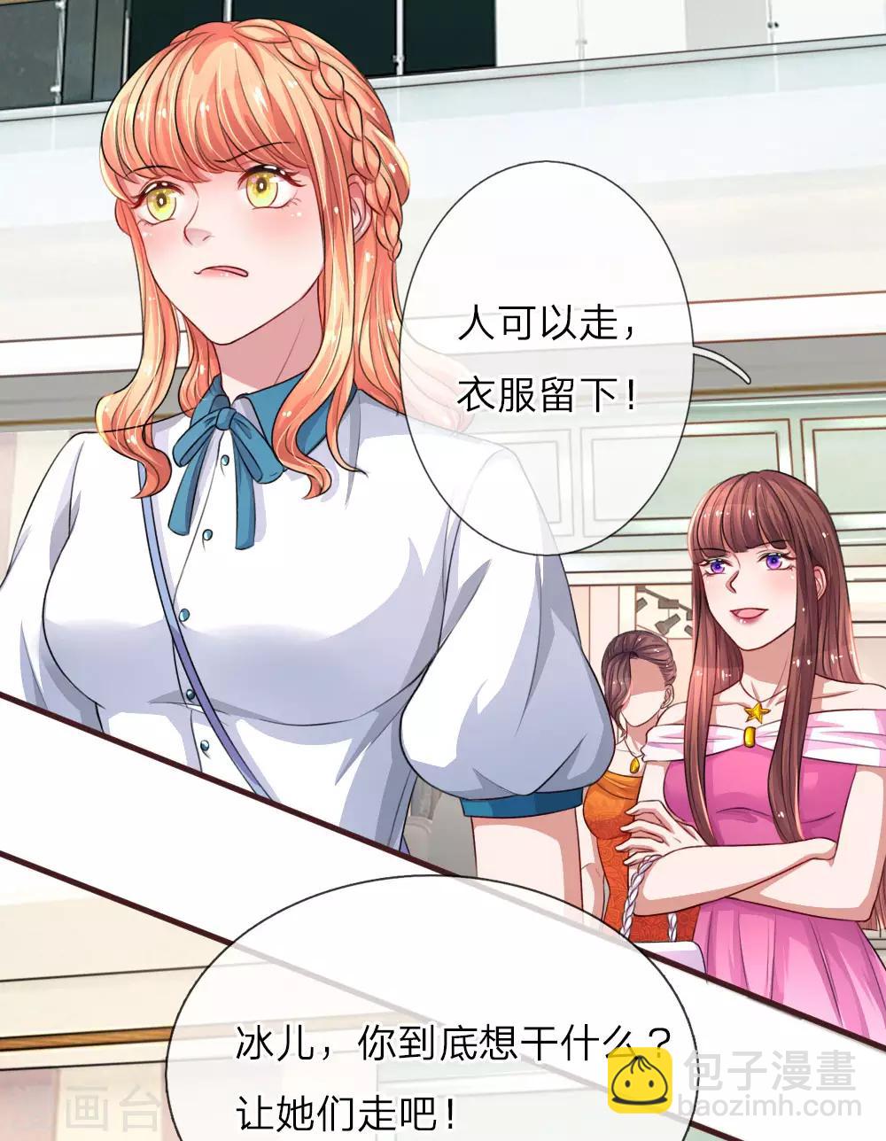 第99话 针锋相对10