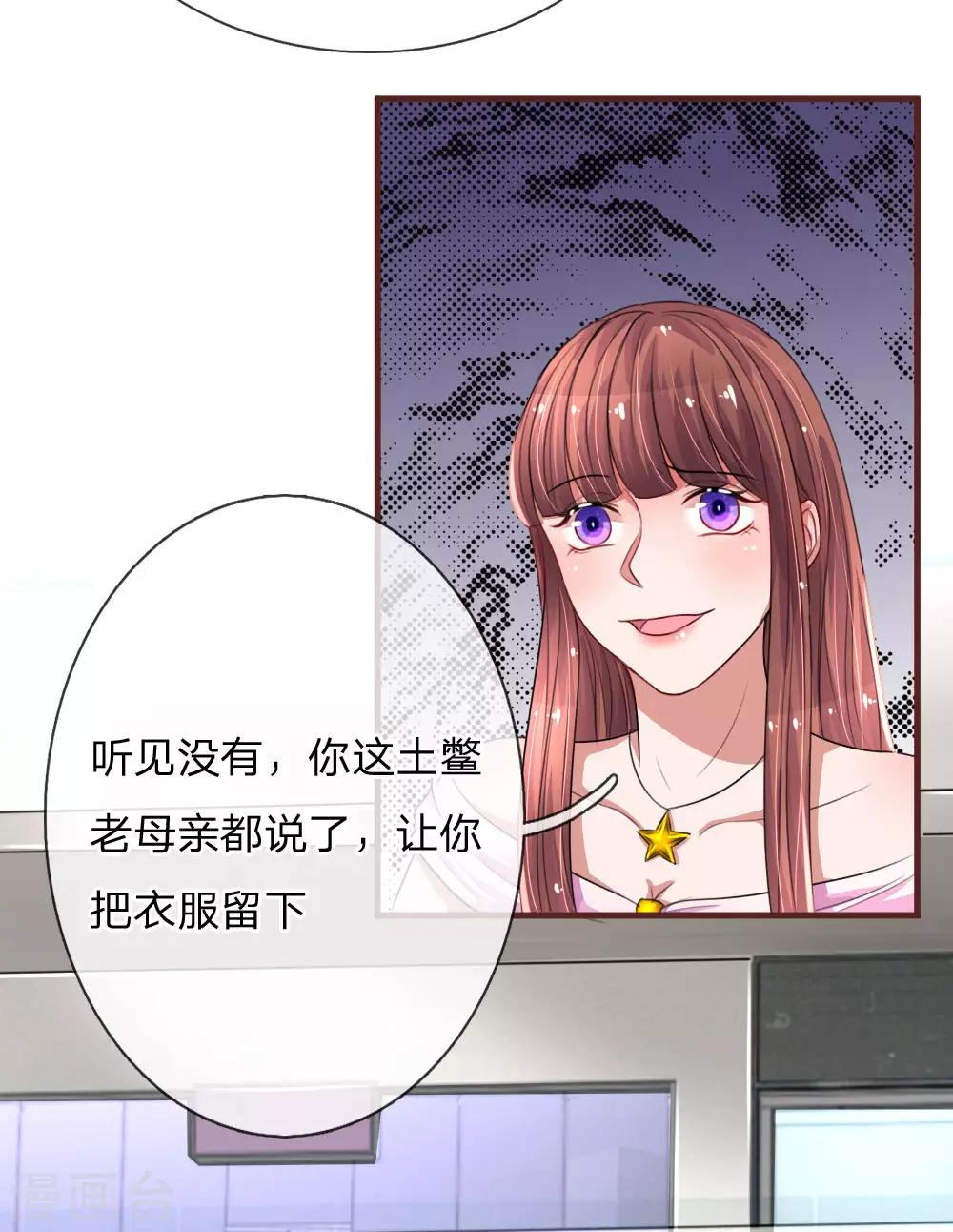 第99话 针锋相对16