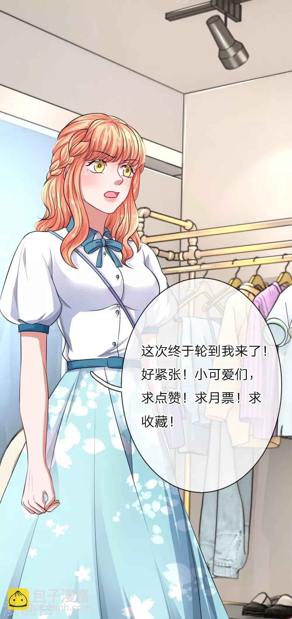 第99话 针锋相对19