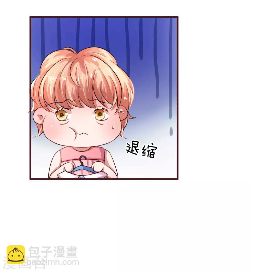 第99话 针锋相对2