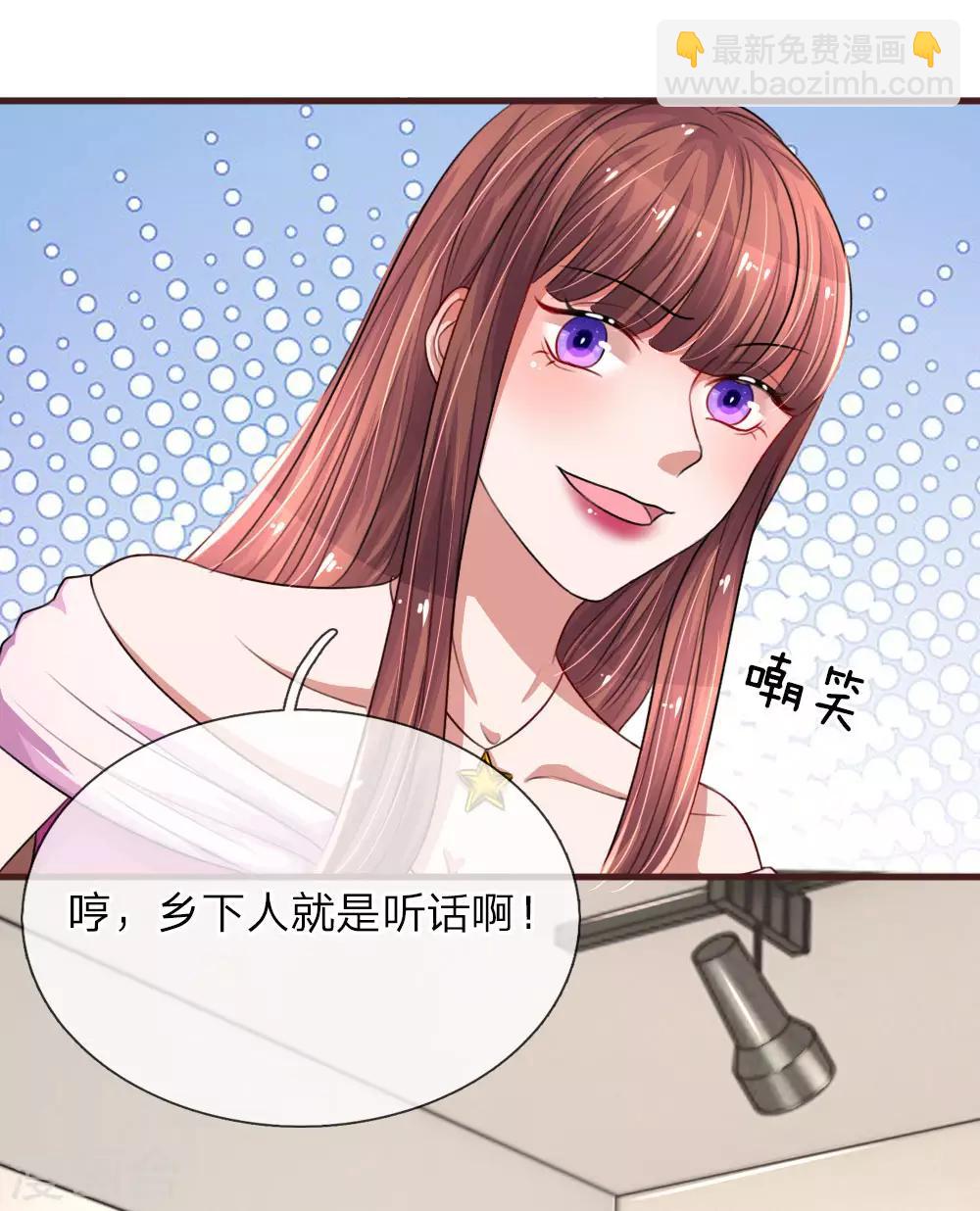 第99话 针锋相对3