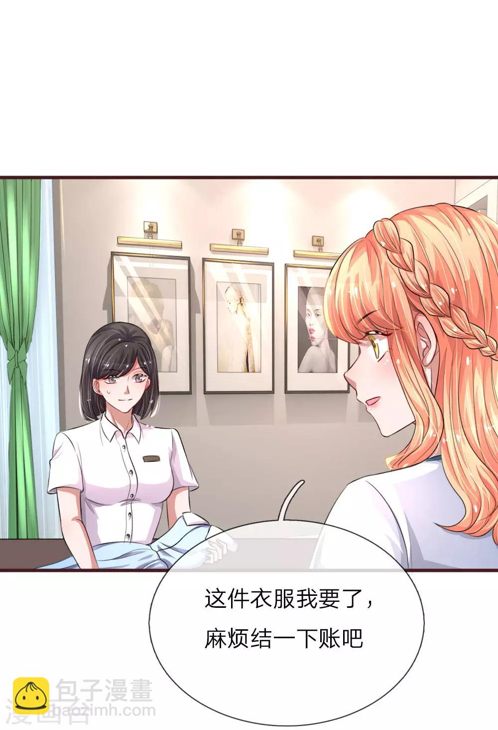 第99话 针锋相对6