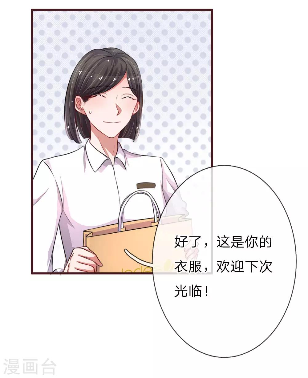 第99话 针锋相对7