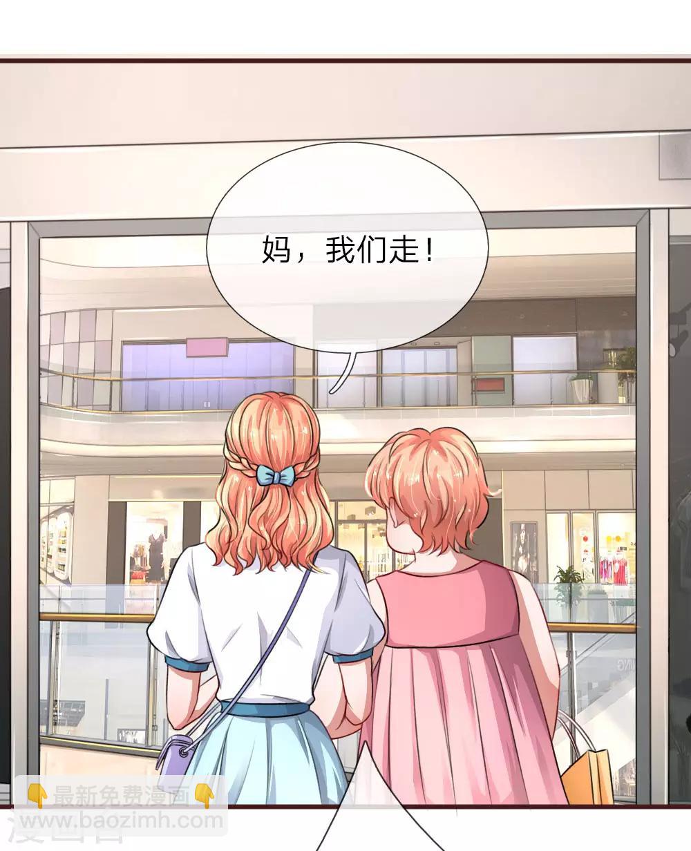 第99话 针锋相对8