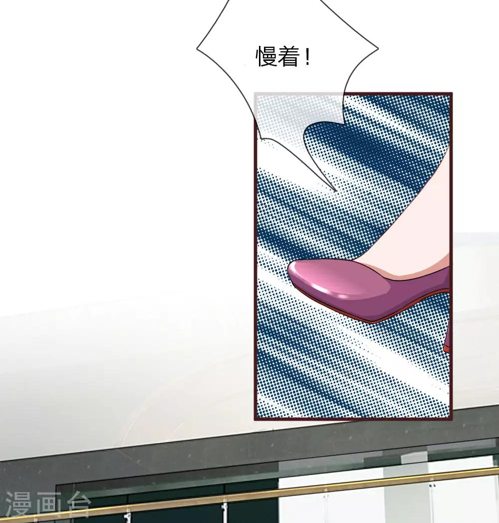 第99话 针锋相对9
