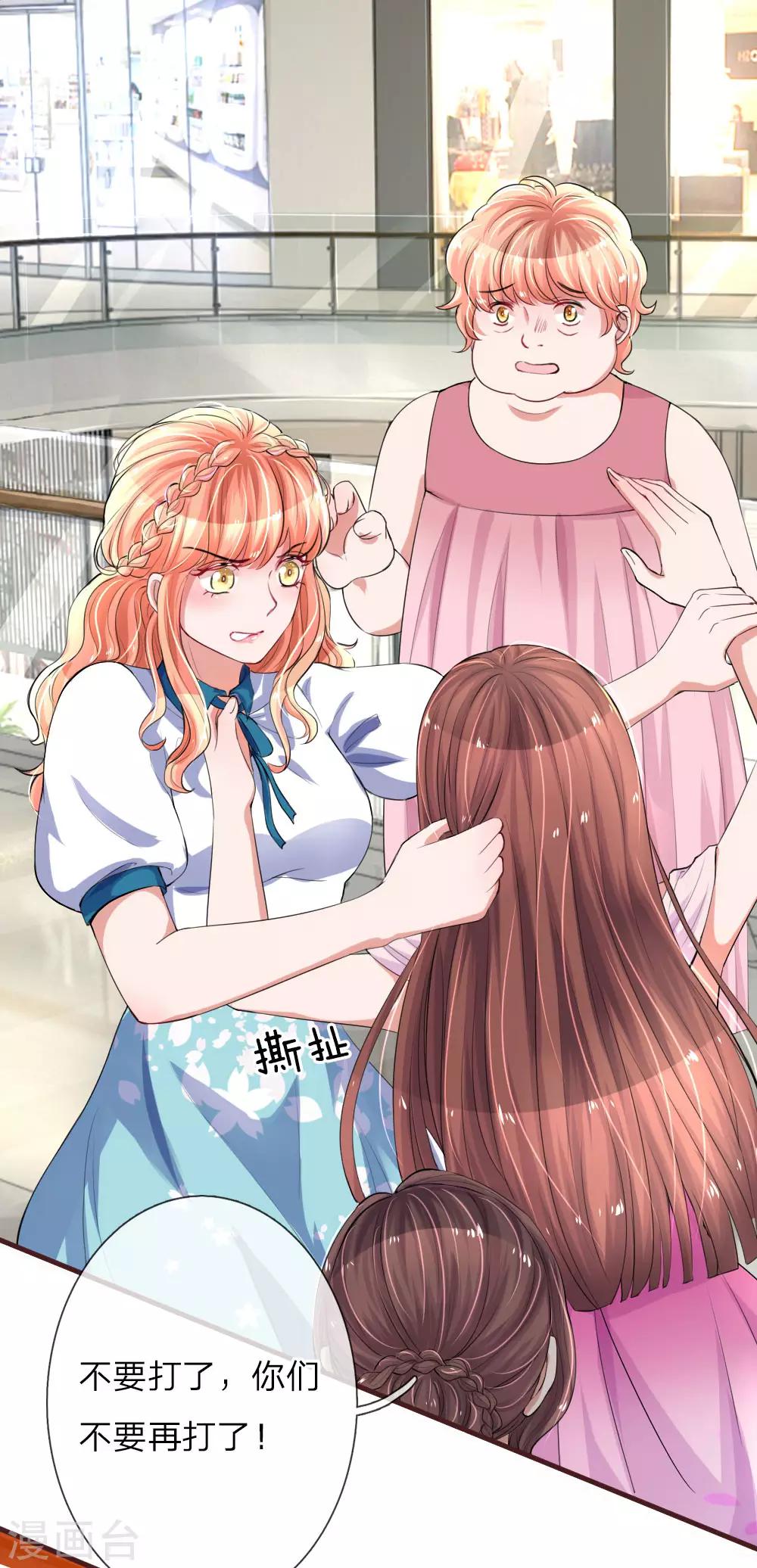 第100话 唐母遇险1