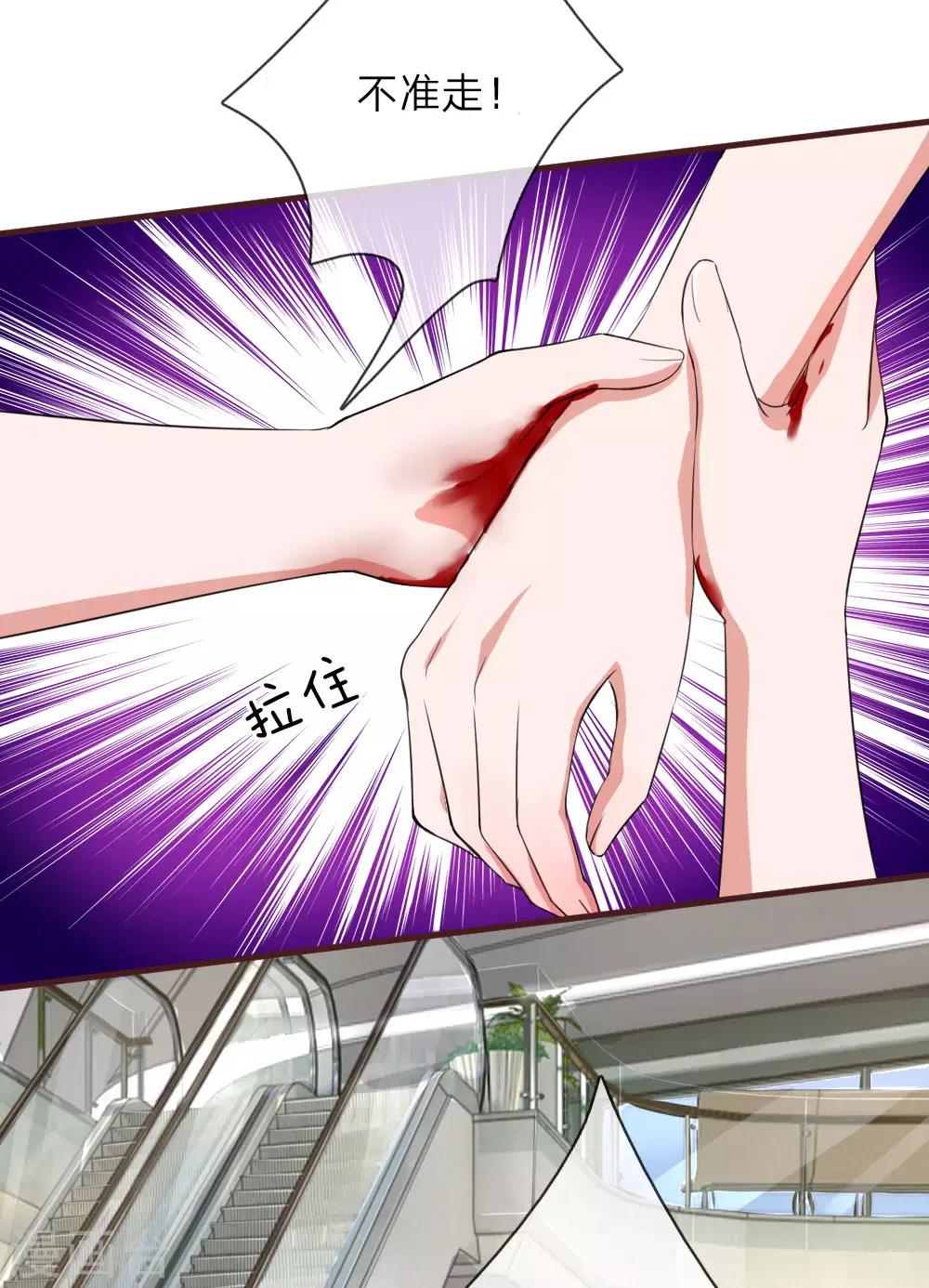 第100话 唐母遇险10