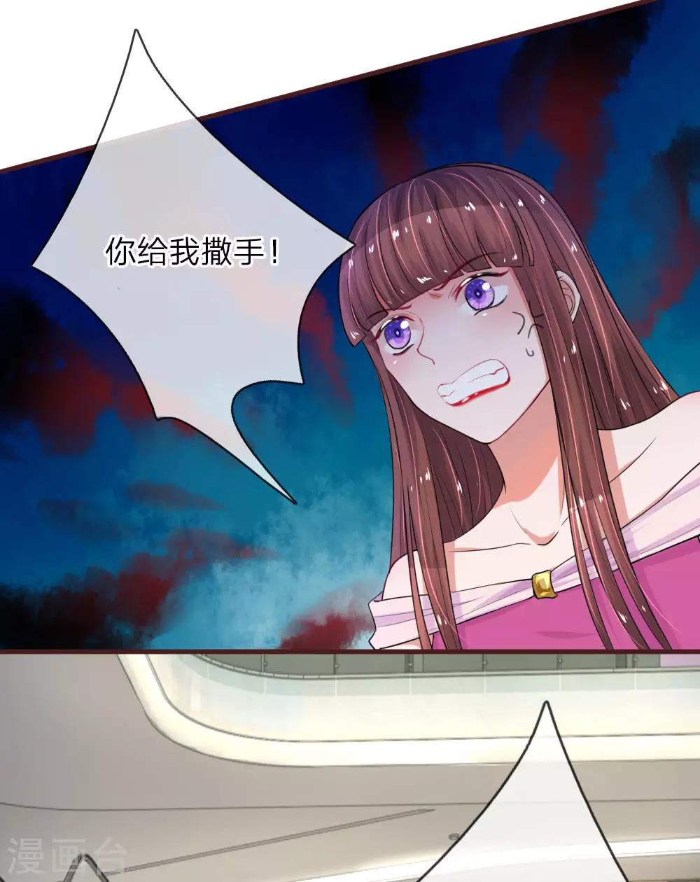 第100话 唐母遇险13