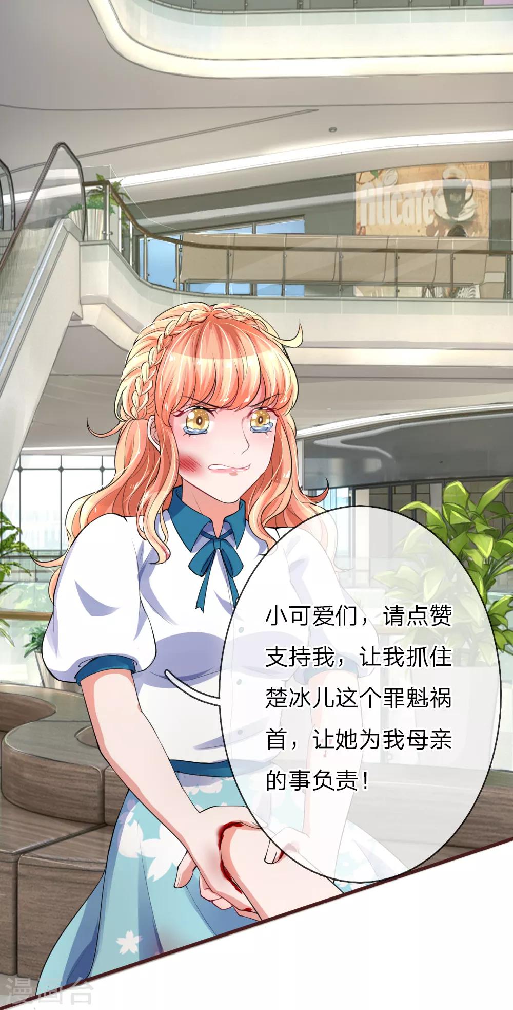 第100话 唐母遇险16