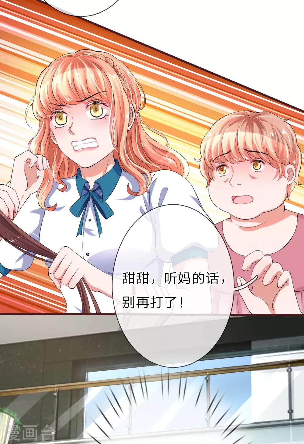 第100话 唐母遇险2