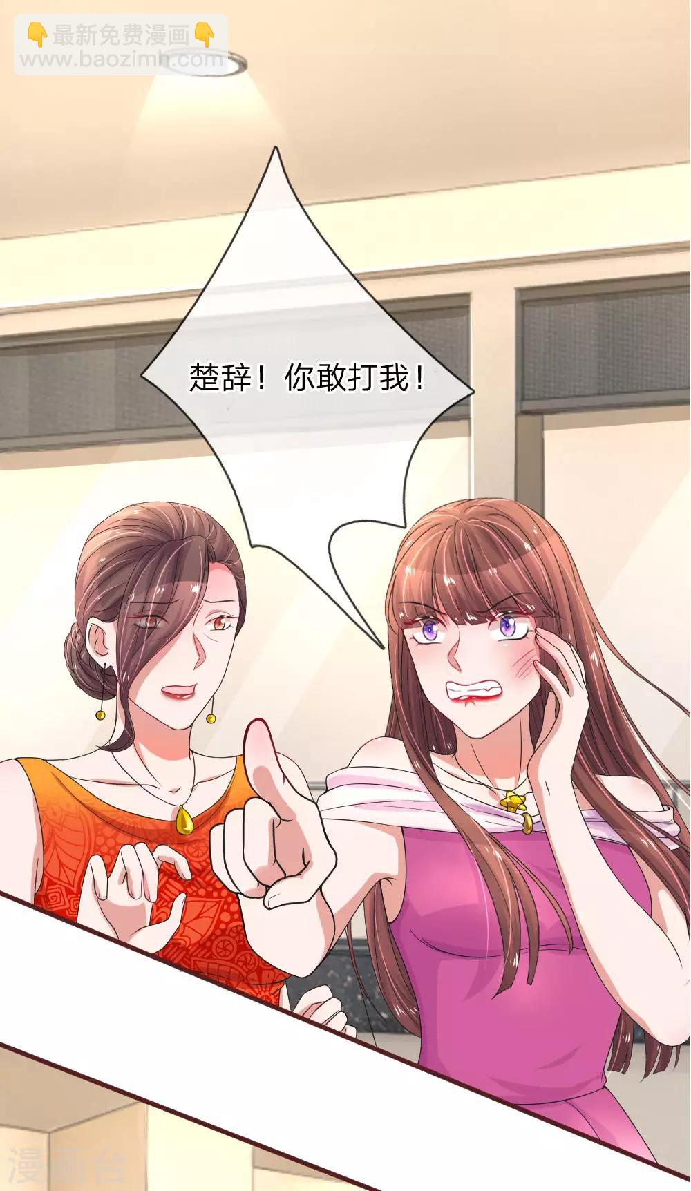 第102话 心碎的感觉14