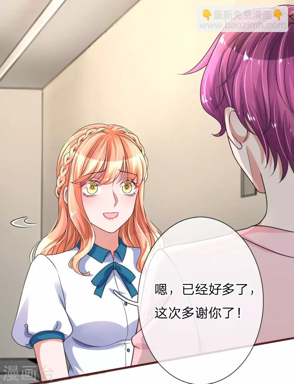 第102话 心碎的感觉5