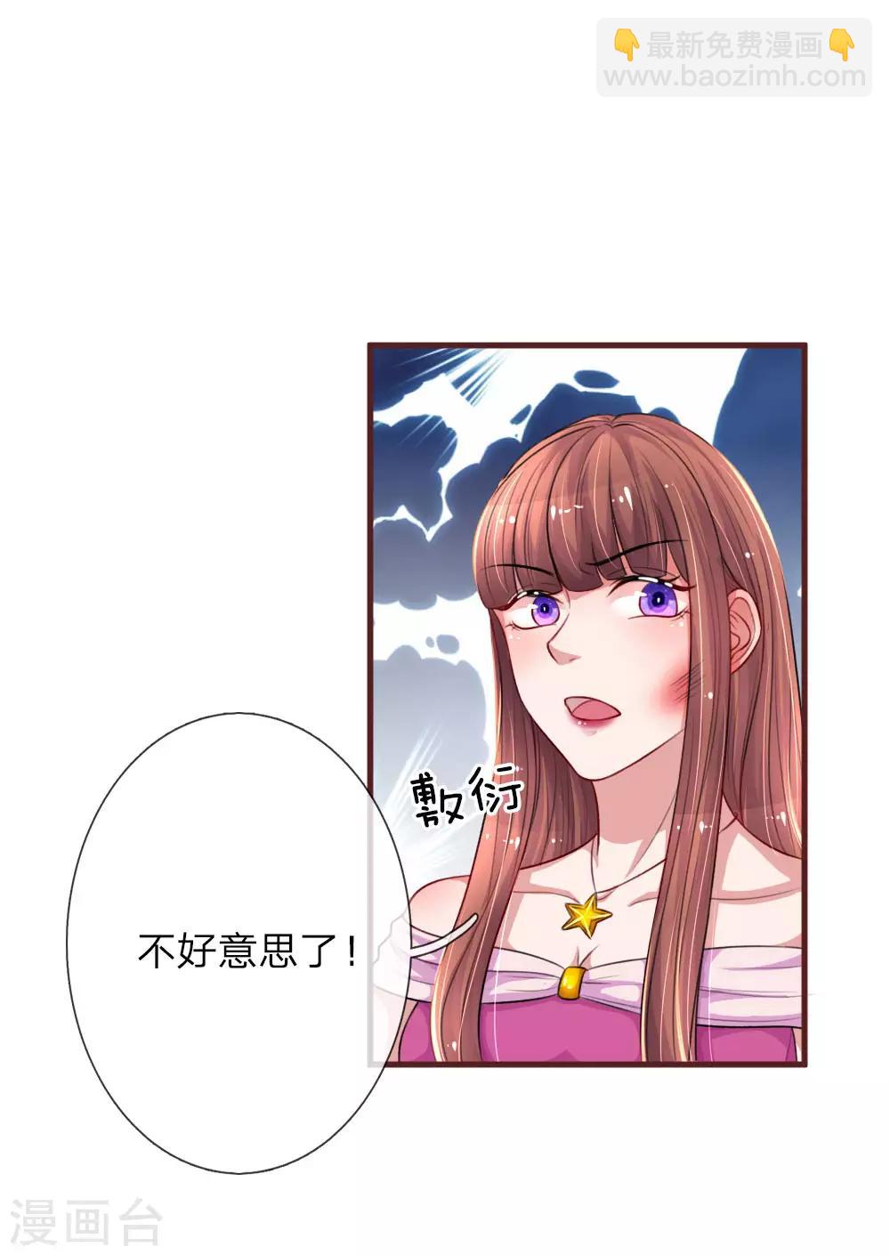 第103话 让她自己道歉5