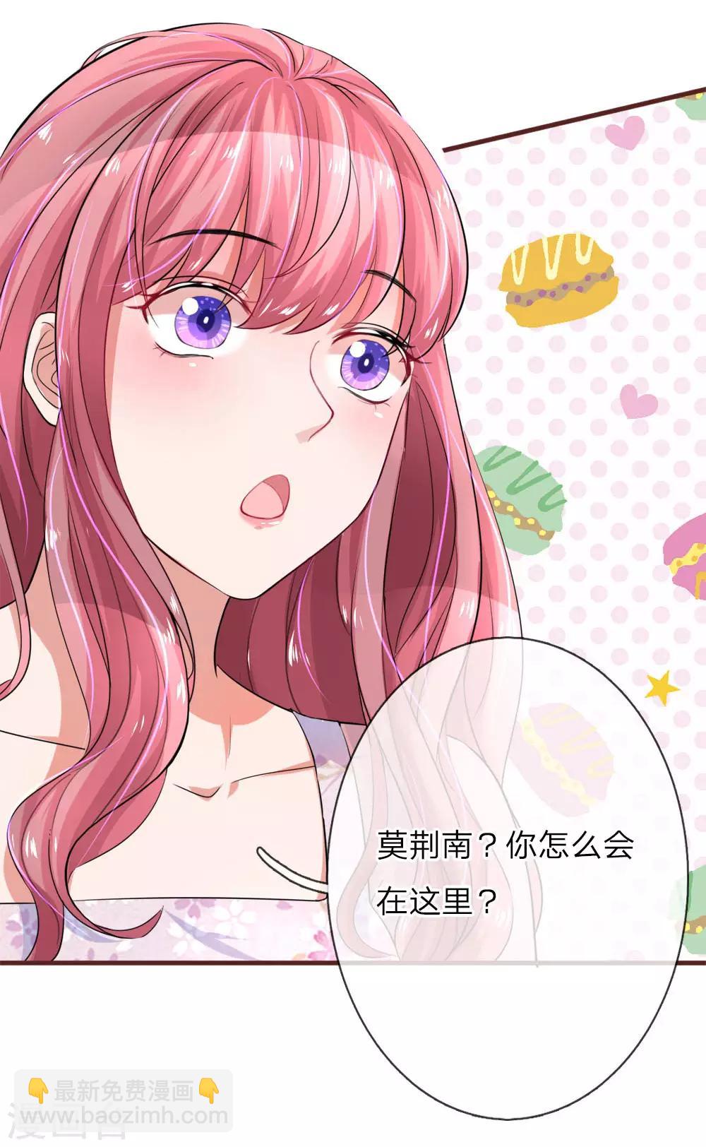 第104话 永远的好姐妹17