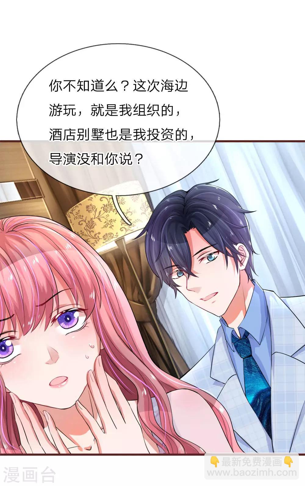 第104话 永远的好姐妹18